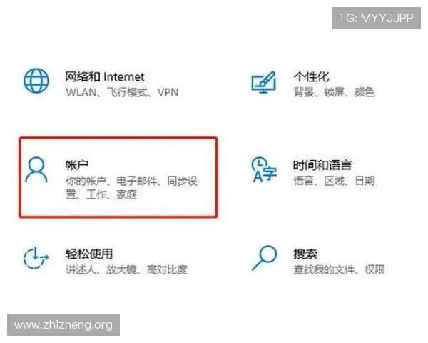 亚星管理平台官网入口注册流程及账号创建详细步骤 亚星管理平台官网入口注册流程及账号创建详细步骤