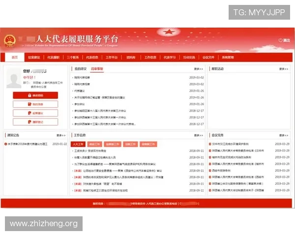 亚星管理平台登录入口常见问题及解决方案，确保顺畅访问平台