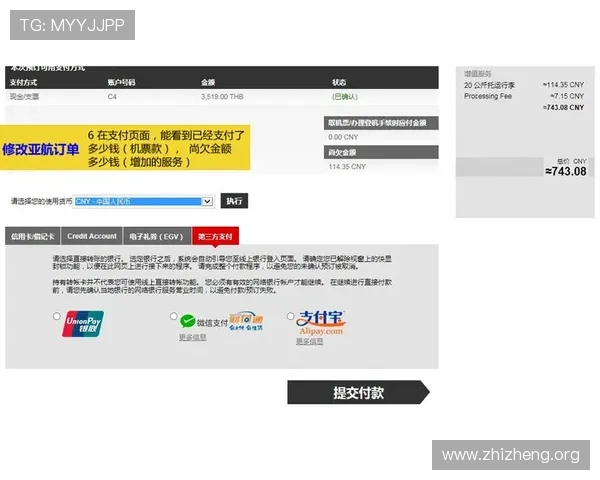 亚星管理网登录遇到问题怎么办详细解决步骤全解