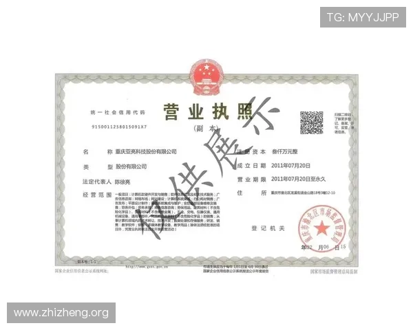 亚新竞猜官网安全保障措施全面解析确保用户资金与信息安全