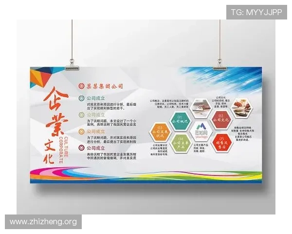 亚星公司官网官方平台:全面了解公司背景与企业文化 亚星公司官网官方平台:全面了解公司背景与企业文化