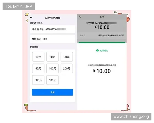 亚星国际在线娱乐体验指南,助你轻松掌握平台注册与充值技巧 亚星国际在线娱乐体验指南,助你轻松掌握平台注册与充值技巧