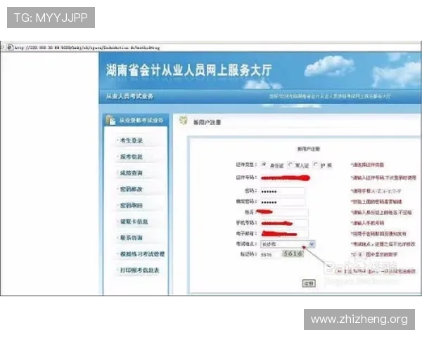 亚星娱乐旗舰厅官方地址查询详细流程及常见问题解答