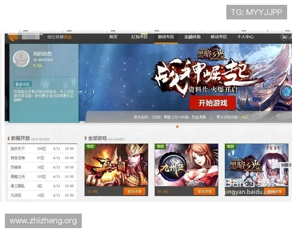 亚星服务官方网站介绍多平台游戏支持与一站式客户服务体验提升方法