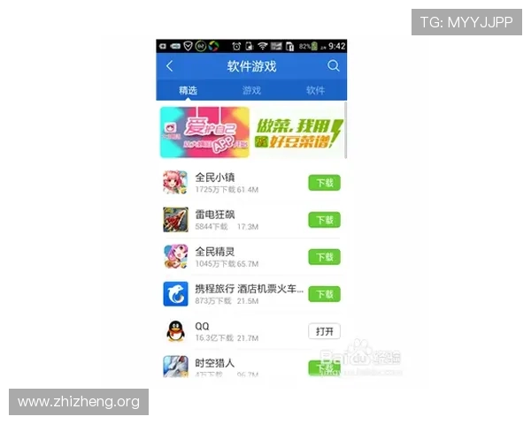 亚星游戏登录入口224安全登录技巧，保护个人信息的实用建议