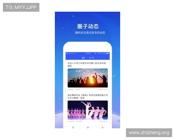 亚星登录游戏app官方入口，快速注册登录体验丰富多彩的游戏世界