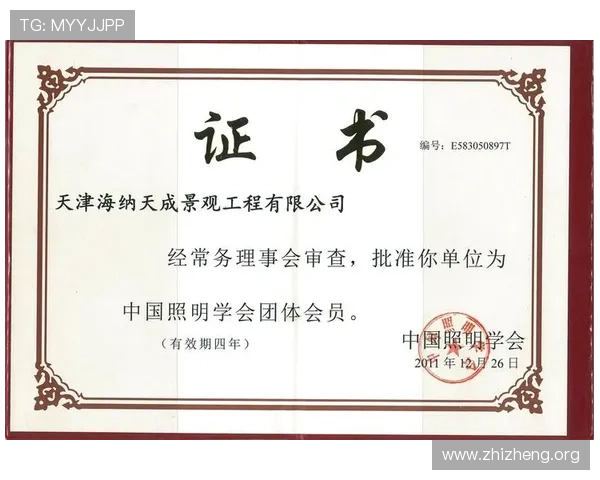 亚星真人版会员注册流程详解助你快速成为官方认证会员