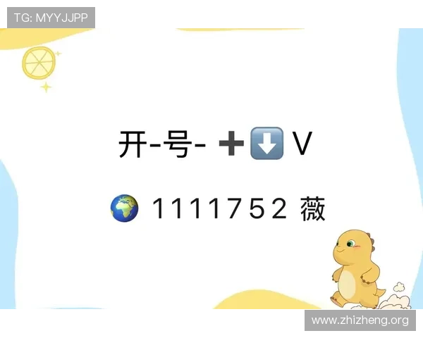 如何顺利注册亚星账号避免常见错误和注册失败问题