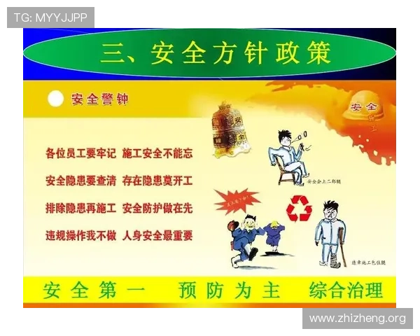 k8凯发入口官网官方平台安全保障措施,确保用户账号信息安全无忧 k8凯发入口官网官方平台安全保障措施,确保用户账号信息安全无忧