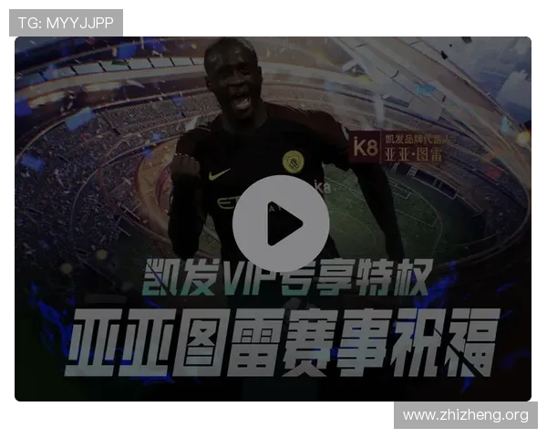 K8凯发备用网址2026最新版本上线，提供多样化的游戏选择与优质服务