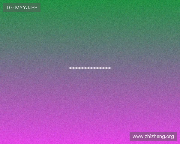 亚星会员登录平台帮助用户快速安全访问个人账户实现便捷管理 亚星会员登录平台帮助用户快速安全访问个人账户实现便捷管理