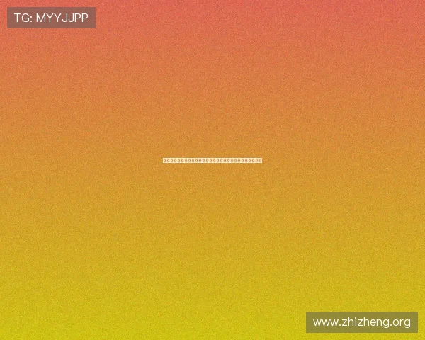 亚星娱乐电游官网用户评价与口碑分析帮助新用户选择放心平台