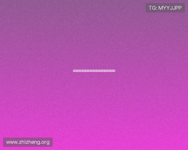 亚星娱乐网址注册流程详解，轻松快速开启您的精彩娱乐之旅