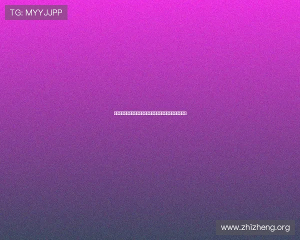 亚星官方网站安全保障措施:保障用户信息与资金安全的详细措施 亚星官方网站安全保障措施:保障用户信息与资金安全的详细措施