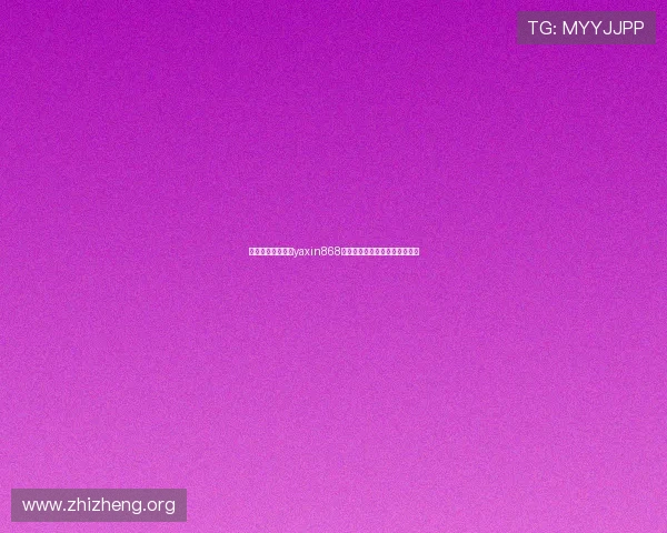 如何快速解决亚星yaxin868手机登录遇到的常见问题与技巧 如何快速解决亚星yaxin868手机登录遇到的常见问题与技巧