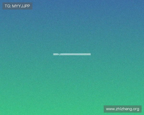 亚星开户xp助力用户轻松参与世界杯竞猜活动，赢取丰富奖励与优惠